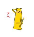 ごめんね★ニャにわ（個別スタンプ：23）