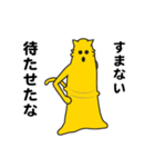 ごめんね★ニャにわ（個別スタンプ：24）