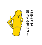 ごめんね★ニャにわ（個別スタンプ：26）