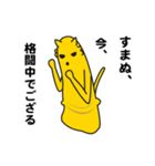 ごめんね★ニャにわ（個別スタンプ：27）