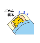 ごめんね★ニャにわ（個別スタンプ：29）