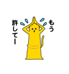 ごめんね★ニャにわ（個別スタンプ：30）