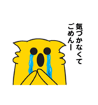 ごめんね★ニャにわ（個別スタンプ：31）