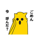 ごめんね★ニャにわ（個別スタンプ：32）