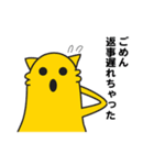 ごめんね★ニャにわ（個別スタンプ：34）