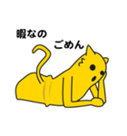 ごめんね★ニャにわ（個別スタンプ：35）