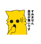ごめんね★ニャにわ（個別スタンプ：37）
