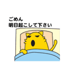 ごめんね★ニャにわ（個別スタンプ：39）