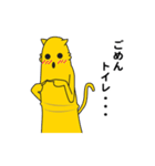 ごめんね★ニャにわ（個別スタンプ：40）