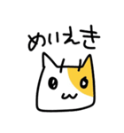 どらねごっご（個別スタンプ：1）