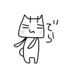 どらねごっご（個別スタンプ：2）