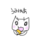 どらねごっご（個別スタンプ：4）