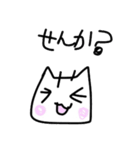 どらねごっご（個別スタンプ：13）