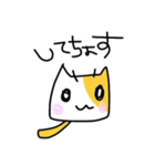 どらねごっご（個別スタンプ：14）