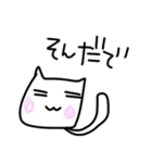 どらねごっご（個別スタンプ：15）