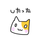 どらねごっご（個別スタンプ：16）