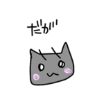 どらねごっご（個別スタンプ：17）