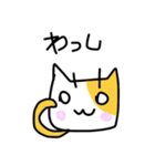 どらねごっご（個別スタンプ：37）