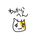 どらねごっご（個別スタンプ：40）