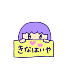 うわ子ちゃん（個別スタンプ：1）