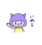 うわ子ちゃん（個別スタンプ：3）