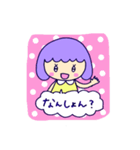 うわ子ちゃん（個別スタンプ：4）