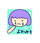 うわ子ちゃん（個別スタンプ：12）