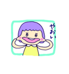 うわ子ちゃん（個別スタンプ：14）