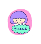 うわ子ちゃん（個別スタンプ：25）