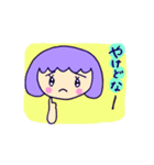 うわ子ちゃん（個別スタンプ：27）