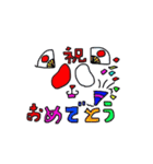 縁竹 パンダ（ふちだけ ぱんだ）Vol.2（個別スタンプ：1）
