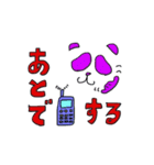 縁竹 パンダ（ふちだけ ぱんだ）Vol.2（個別スタンプ：9）