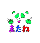 縁竹 パンダ（ふちだけ ぱんだ）Vol.2（個別スタンプ：10）