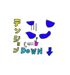 縁竹 パンダ（ふちだけ ぱんだ）Vol.2（個別スタンプ：12）