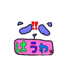 縁竹 パンダ（ふちだけ ぱんだ）Vol.2（個別スタンプ：21）