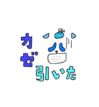 縁竹 パンダ（ふちだけ ぱんだ）Vol.2（個別スタンプ：35）