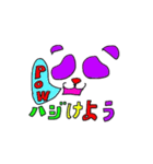 縁竹 パンダ（ふちだけ ぱんだ）Vol.2（個別スタンプ：36）