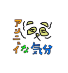 縁竹 パンダ（ふちだけ ぱんだ）Vol.2（個別スタンプ：40）