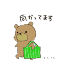 ベアだクマ（個別スタンプ：10）