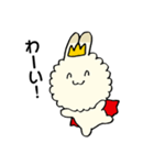 うさぎの王子 もこもこプリンス（個別スタンプ：5）