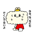うさぎの王子 もこもこプリンス（個別スタンプ：11）