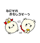 うさぎの王子 もこもこプリンス（個別スタンプ：20）