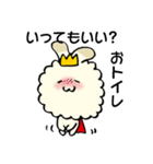 うさぎの王子 もこもこプリンス（個別スタンプ：31）
