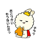 うさぎの王子 もこもこプリンス（個別スタンプ：34）