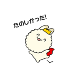 うさぎの王子 もこもこプリンス（個別スタンプ：38）