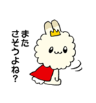 うさぎの王子 もこもこプリンス（個別スタンプ：39）