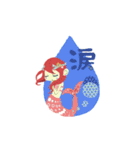 アヤカシ大集合（個別スタンプ：15）