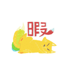 アヤカシ大集合（個別スタンプ：17）