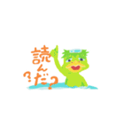 アヤカシ大集合（個別スタンプ：24）