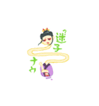アヤカシ大集合（個別スタンプ：37）